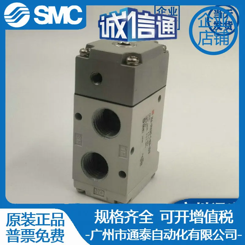 2025 25A-VPA342-1-02A-X510 VPA342-1-02A/01A SMC Neues Gasregelventil Spot