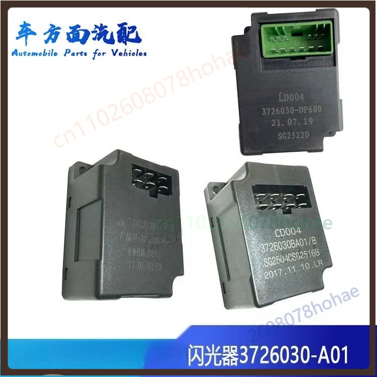 

Electronic Turn Signal Flasher Relay 3726030BA01/B 3726030-A01-DP600 For FAW Jiefang Aowei Truck Light Control Parts