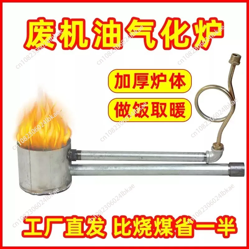 

New Waste Oil Heating Furnace Burner Farm Industrial Heating Furnace Replaces Coal Oil Water Heater Core