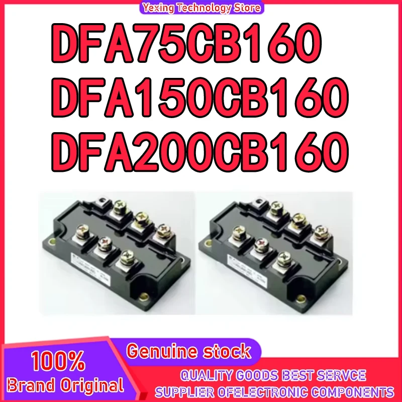 

DFA75CB160 DFA150CB160 DFA200CB160 МОДУЛЬ IGBT