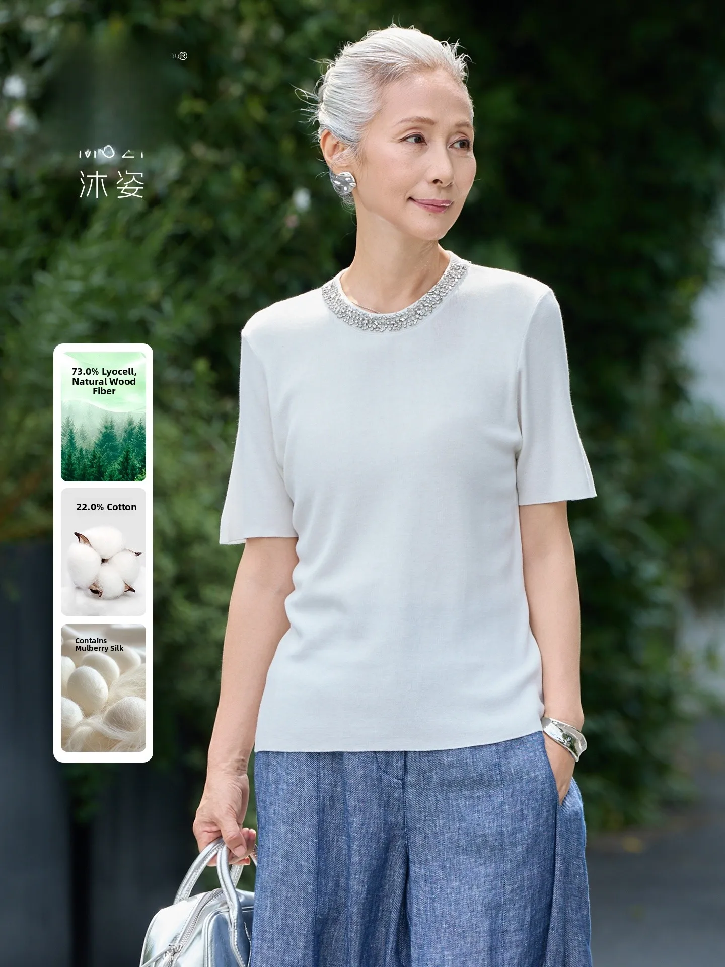 

Muzhi Laisel Short Sleeve Knitted T-Shirt Elegant Middle-Aged Women's Summer Fashionable Top Breathable Standard Fit round Neck