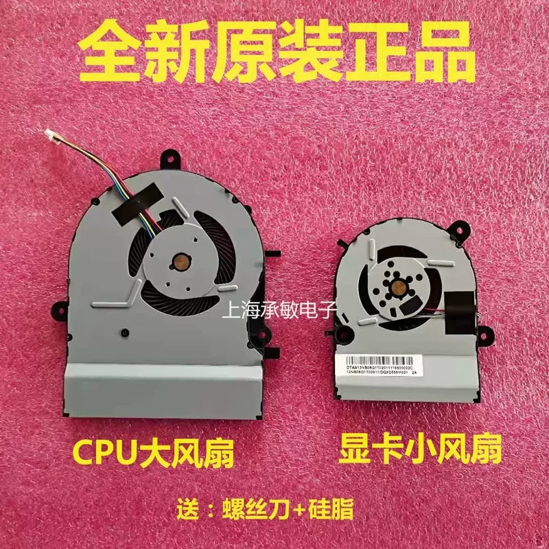 Cooling Fan for ASUS K501LX K501UX A501L V505L K501LB U5000 Laptop CPU Cooler Replacement Part
