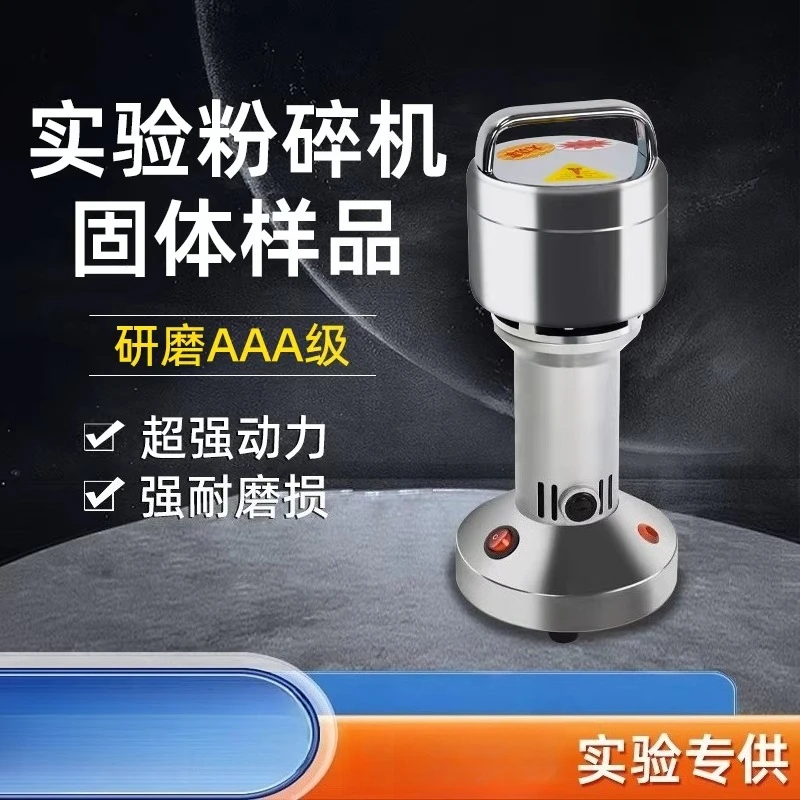 Pulverizer Laboratory Solid Sample Small Ore Pulverizing Grinding Powder Trial Laboratory Sample Preparation Industrial Crusher
