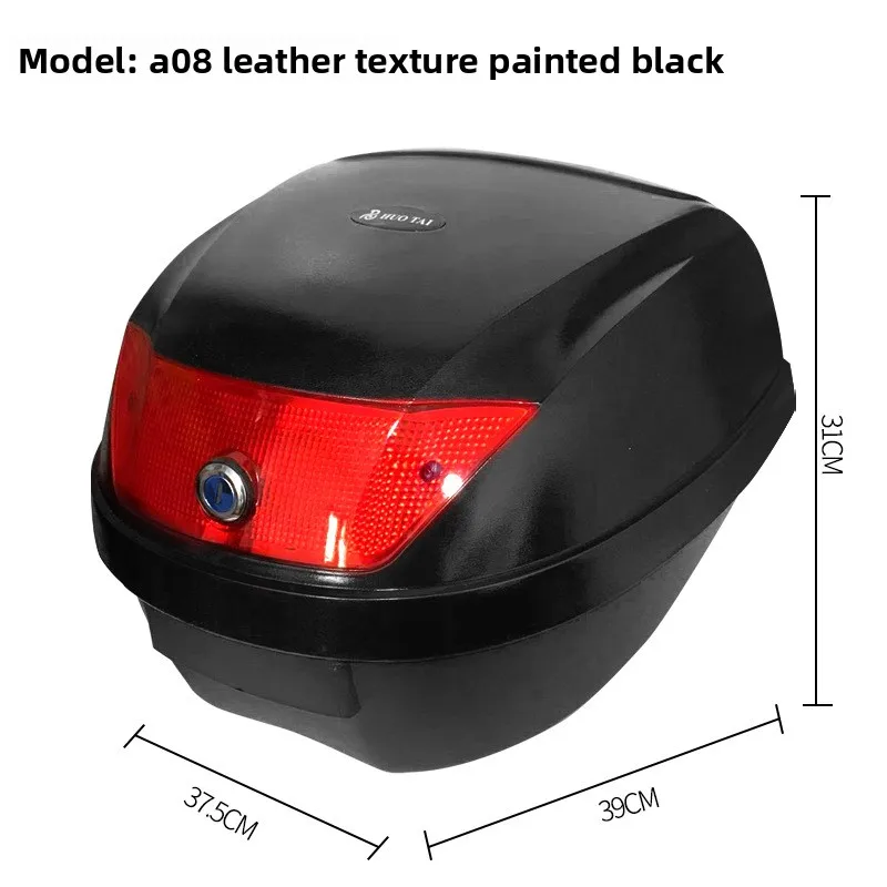 Extra-large motorcycle trunk with leather texture, extra-large electric vehicle tail box, detachable portable storage toolbox
