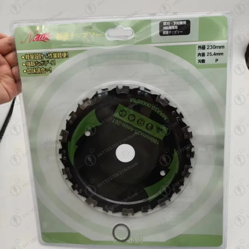 

20 Tooth Garden Mower Cutting Blade 7 Inch Chainsaw Cutting Blade Trimmer Blade