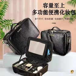 Cosmetic Bag Large-capacity Portable Travel Makeup Artist Professional with Makeup Organizer Handheld Makeup Case Bag