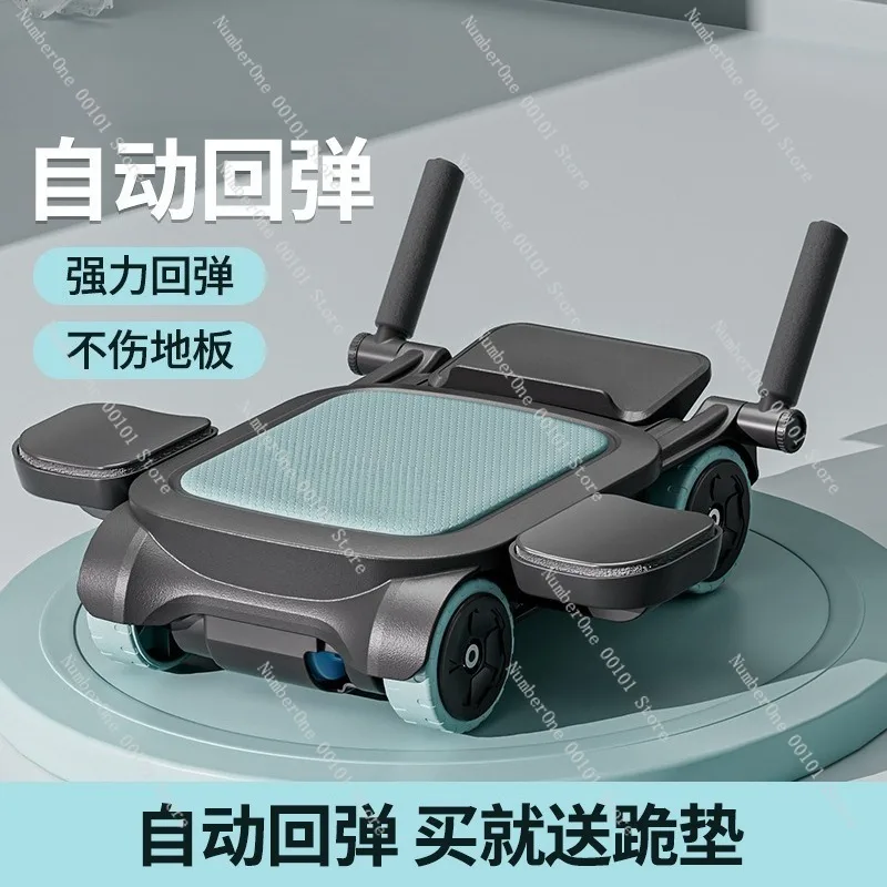 Home Gym Ab Roller Wheel Four Wheel Automatic Rebound Core Trainer Abdominal Exercise Equipment Elbow Support Silent Non Slip