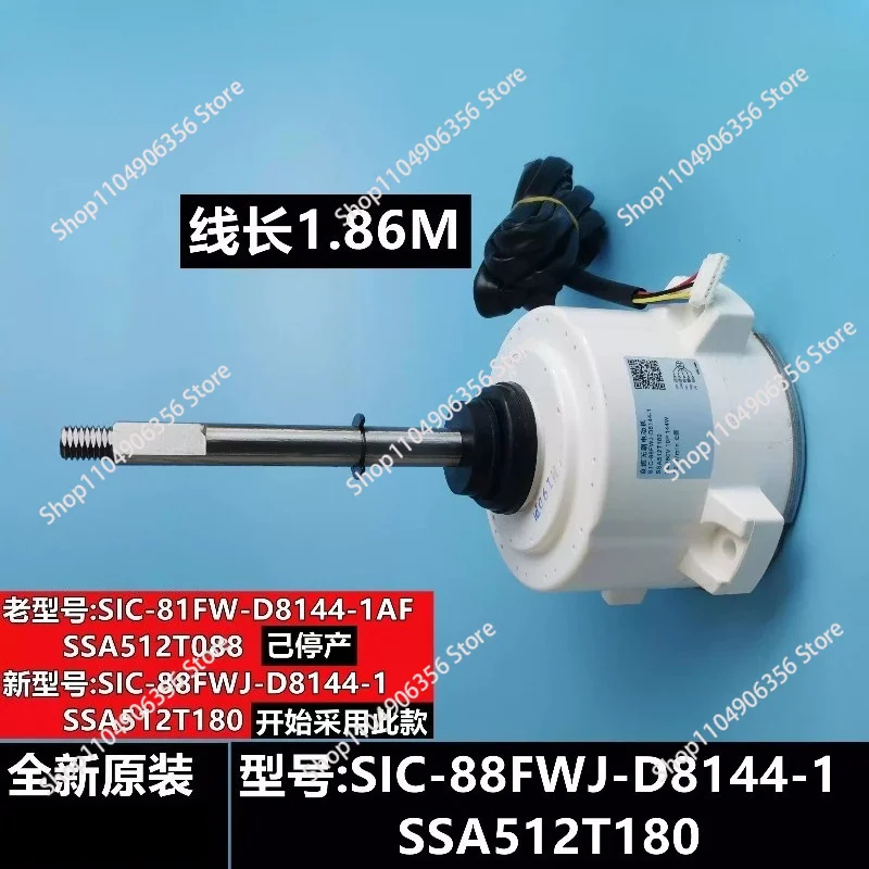 for Industrial DC Motor SIC-88FWJ SSA512T088 180 Heavy Duty Stable Running Motor Accessory