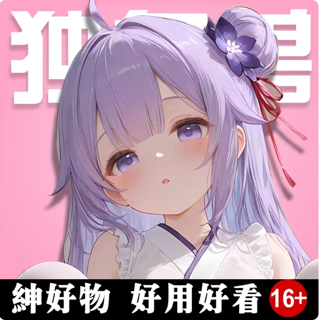 Anime Azur Lane HMS Unicorn Acrylic Stand Figure Model Plate Cosplay Collection Desktop Decor Gifts BKCY