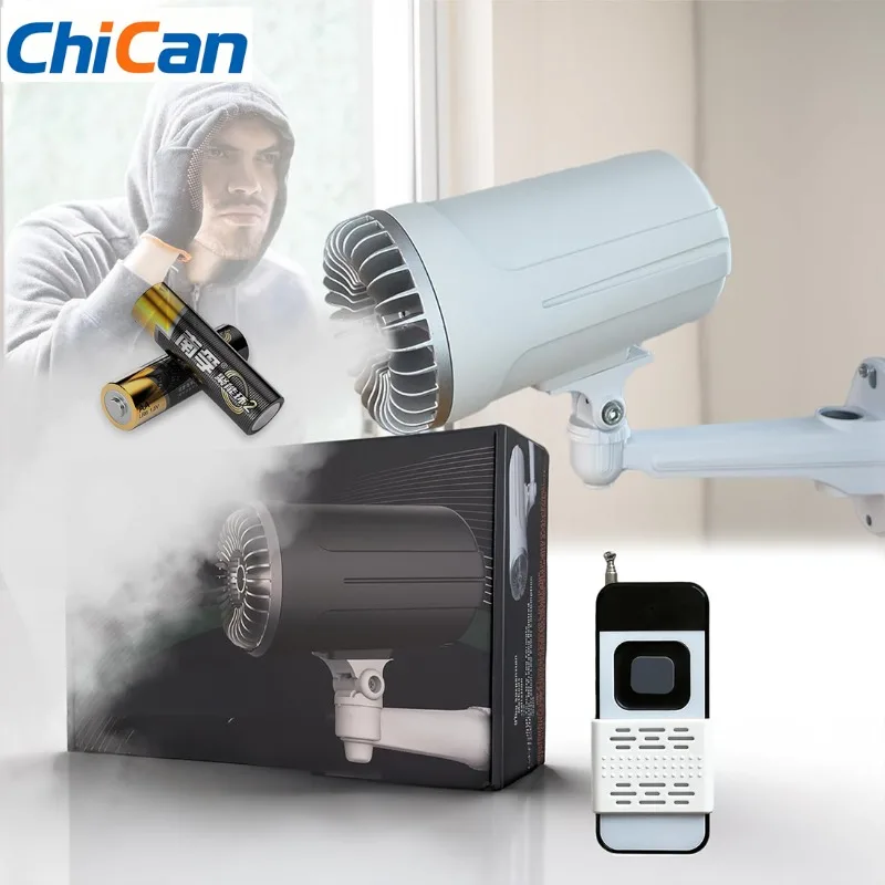 

【Hot】Battery Powered IP Enabled Remote Control SOS Button Triggered Motion Sensor Security Anti-Theft Fog Generator 150 Cubic Me