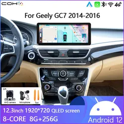 For Geely GC7 2014-2016 Car Video Play Radio Gps Navigation Android12 octa core 8+256G 12.3inch 1920*720 Android auto carplay