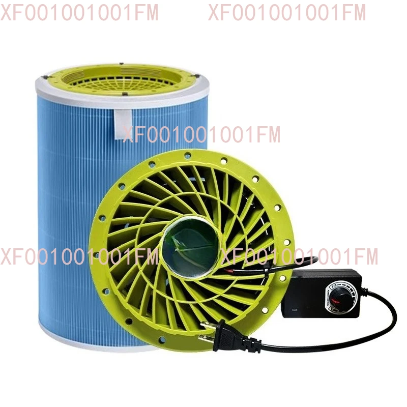 Air purifier 220V to 12V adjustable speed to remove formaldehyde, smoke and virus filter element circular cooling fan
