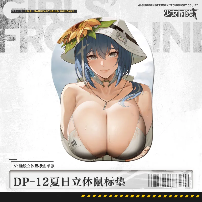 

Anime Game Girls Frontline DP-12 Sexy 3D Chest Soft Gel Mouse Pad Rest Computer Keyboard Deskmat Playmat Wrist Cosplay Gift