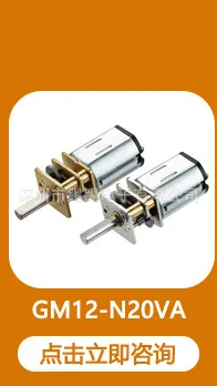 16Mm hollow cup servo motor 1625 hollow cup encoder motor, robot joint geared motor