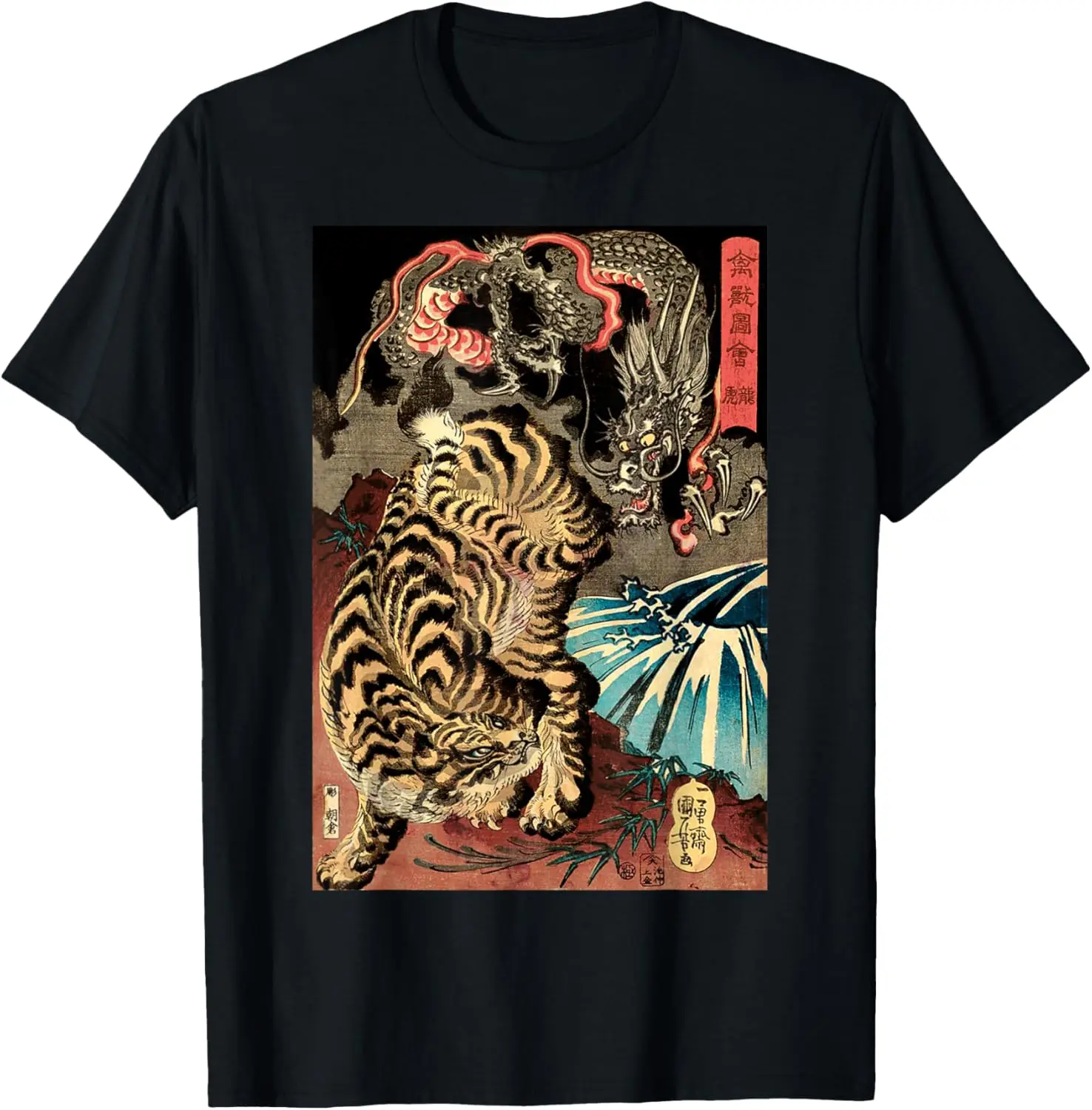 Retro Vintage Dragon Fighting The Giant Tiger Japanese T-Shirt Small 100% Cotton Trendy Y2K Short-Sleeve Tee – Soft,