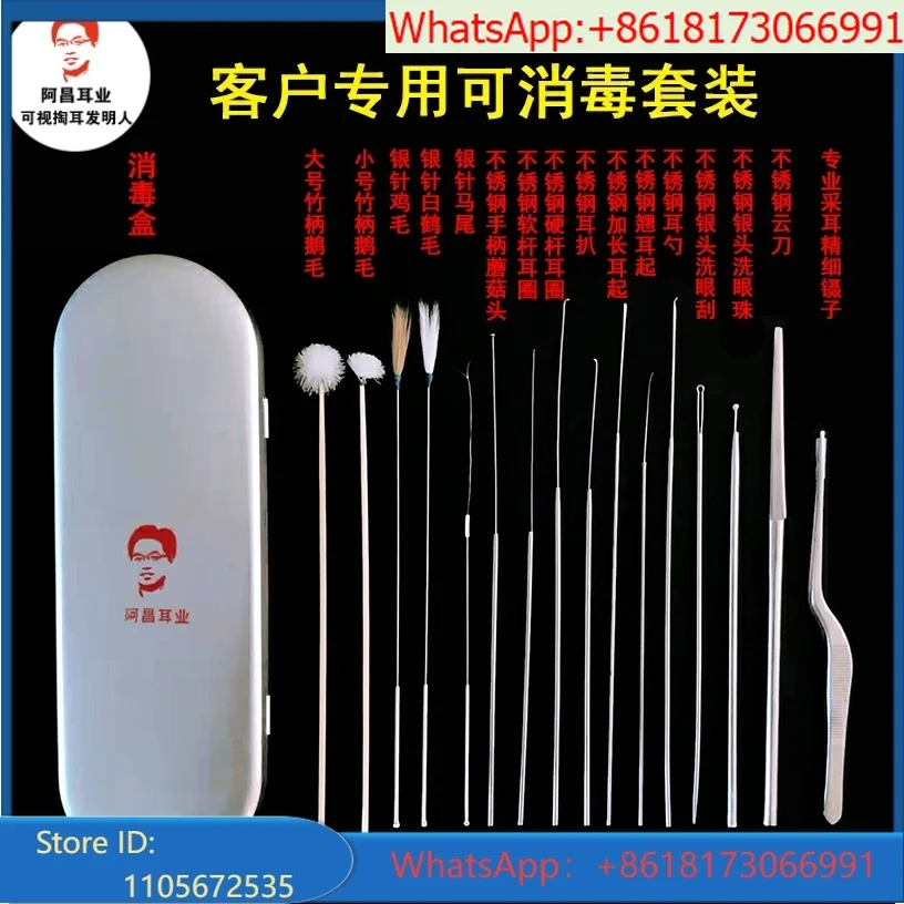 Ear Picking Tool, Disinfectable Set, Ear Digging Goose Feather Stick, Bamboo Spoon,Picking Spoon
