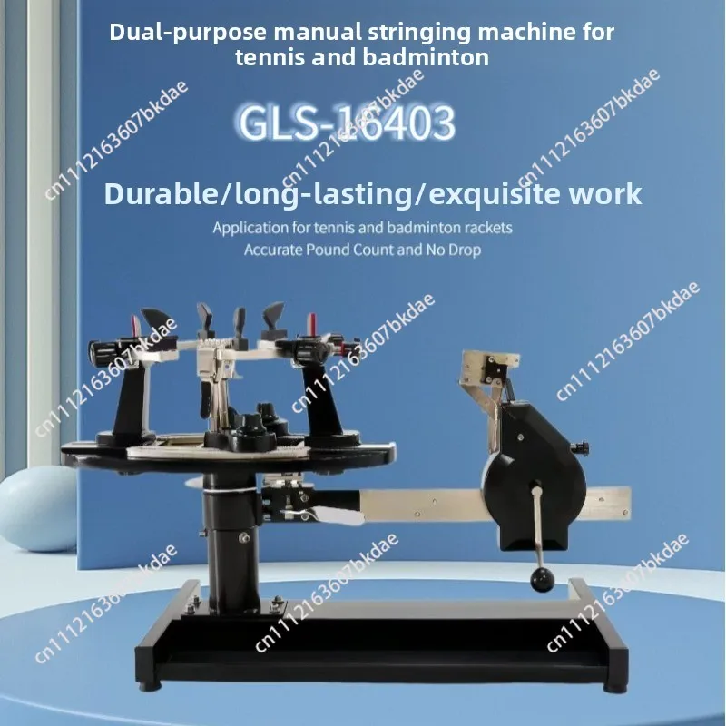 Hand-operated Stringing Machine For Badminton Racket and Tennis Racket Stringing Winding Machine