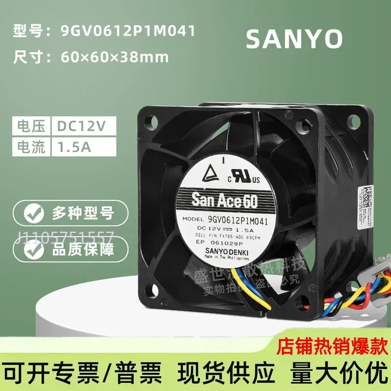 for 9GV0612P1M041 Sanyo 6038 Violent 12V 1.5A Chassis Power Server PWM Cooling Fan 6CM