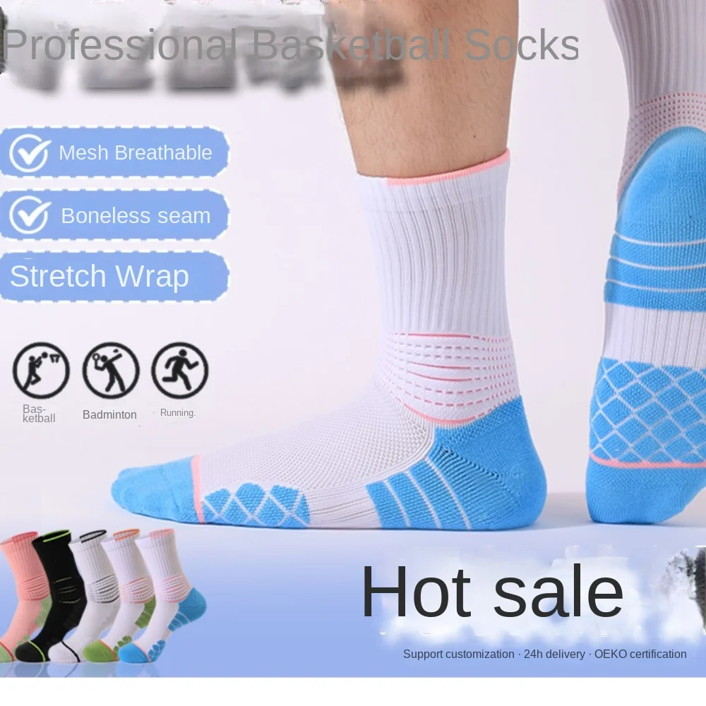 New Athletic Crew Dress Thickened Towel Bottom Sock Women Run Breathable Sports Men Boneless Combat Elite Basketball B8W154