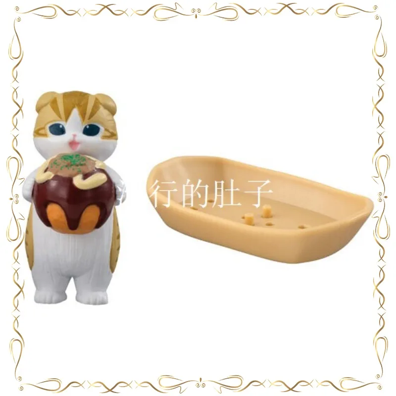 

BANDAI Mofusand Cat Takoyaki Modeling Pendant Gashapon Keychain Bag Charm Phone Strap Collectible Toy
