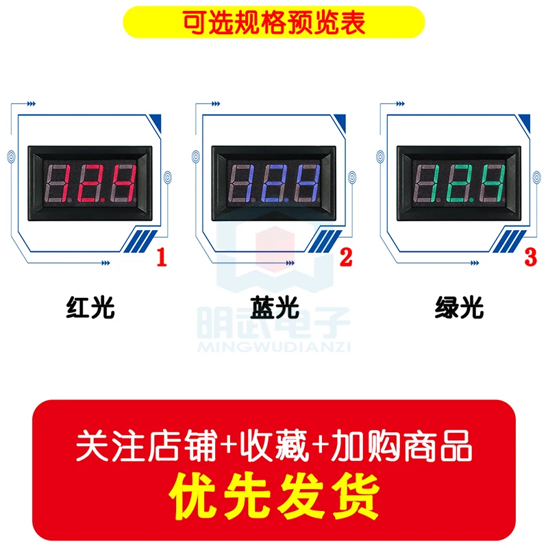 LED-Anzeige AC-Kopf Zweidraht-Digitalvoltmeter AC220V Netz 70V ~ 500V