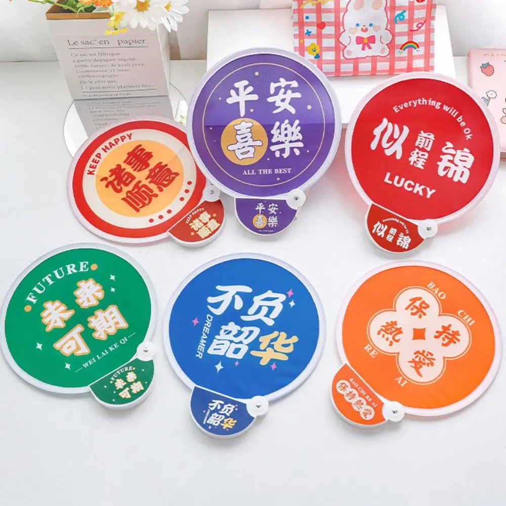 Circular Fan Multi Style Flying Disk Fan with Pocket Round Pocket Fan Collapsible Fan Mini Hand Fan Summer