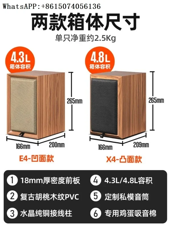 4-inch split frequency speaker, empty box body, passive speaker, DIY empty box, surround bookshelf speaker, home empty box