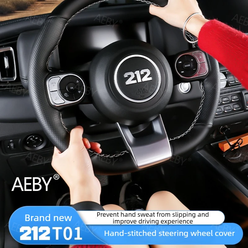 

AEBY For BAIC 212 T01 Universal steering wheel cover, non-slip, breathable for all seasons,Breathable and comfortable,interior