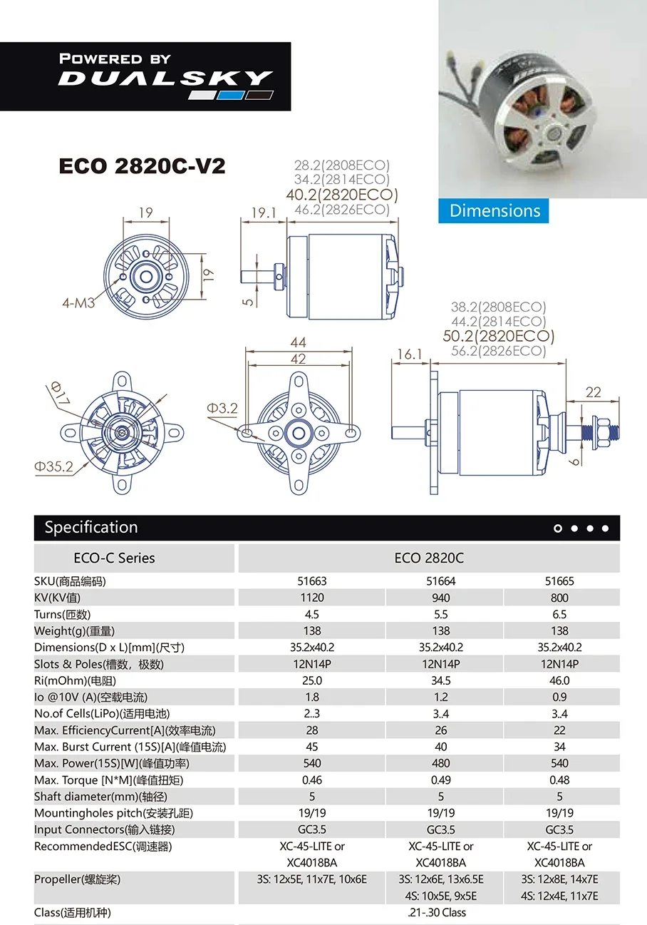 DUALSKY Brushless motor ECO 2820C External Rotor Model Aircraft Fixed Wing Motor Is Comparable To 3542EA