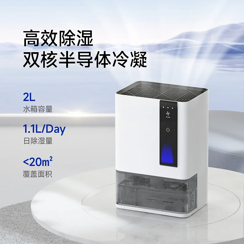 Dehumidifier Home Bedroom Guest Room Small Silent Dehumidifier Basement Dehumidifier