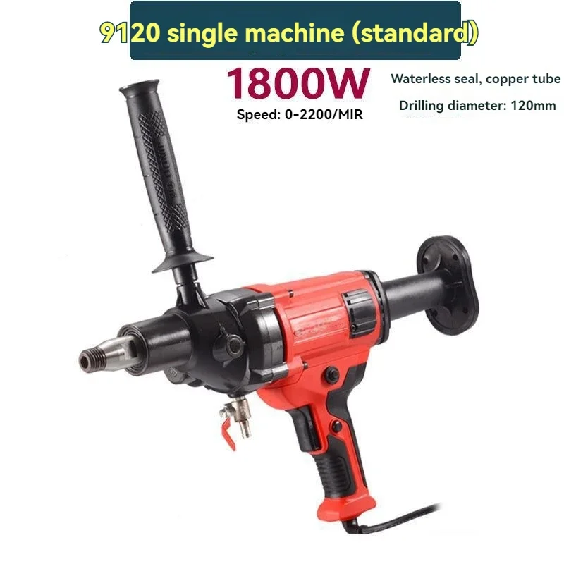 Dual purpose bracket for handheld desktop high-power punching machine of concrete water, electricity, drill, air conditioner