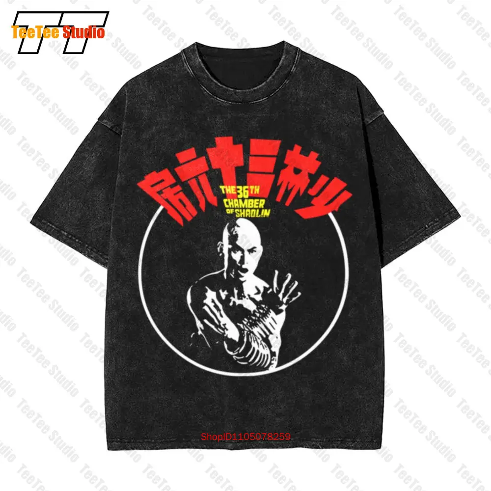 The 36Th Chamber Of Shaolin  Oversized T-Shirt UU1A