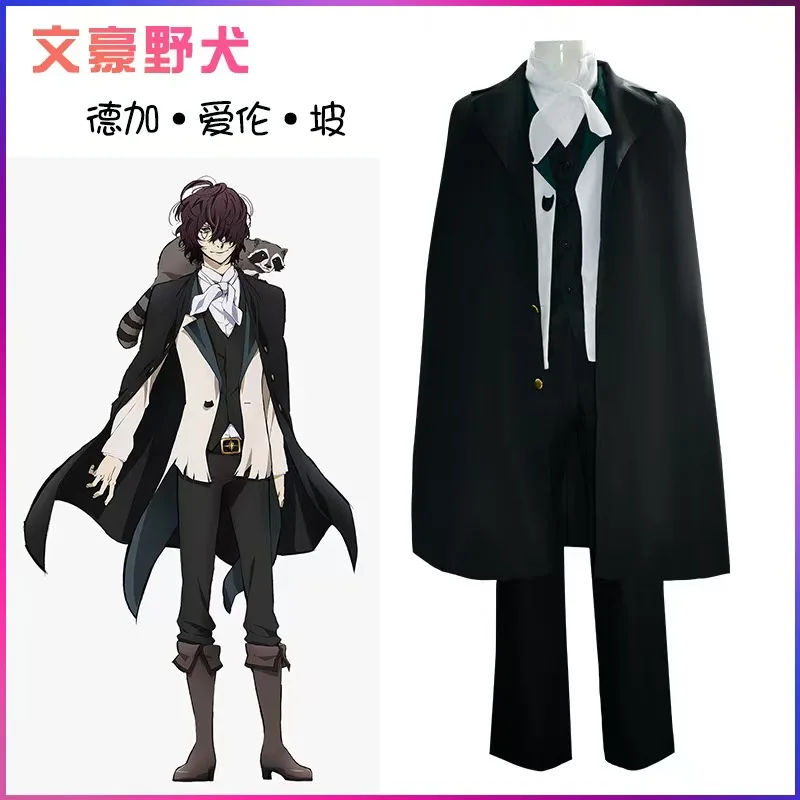 

Anime Edgar Allan Poe Cosplay Bungo Stray Dogs Cosplay Costume Uniform Wig Halloween Carnival Party Outfit Suit for Men Women