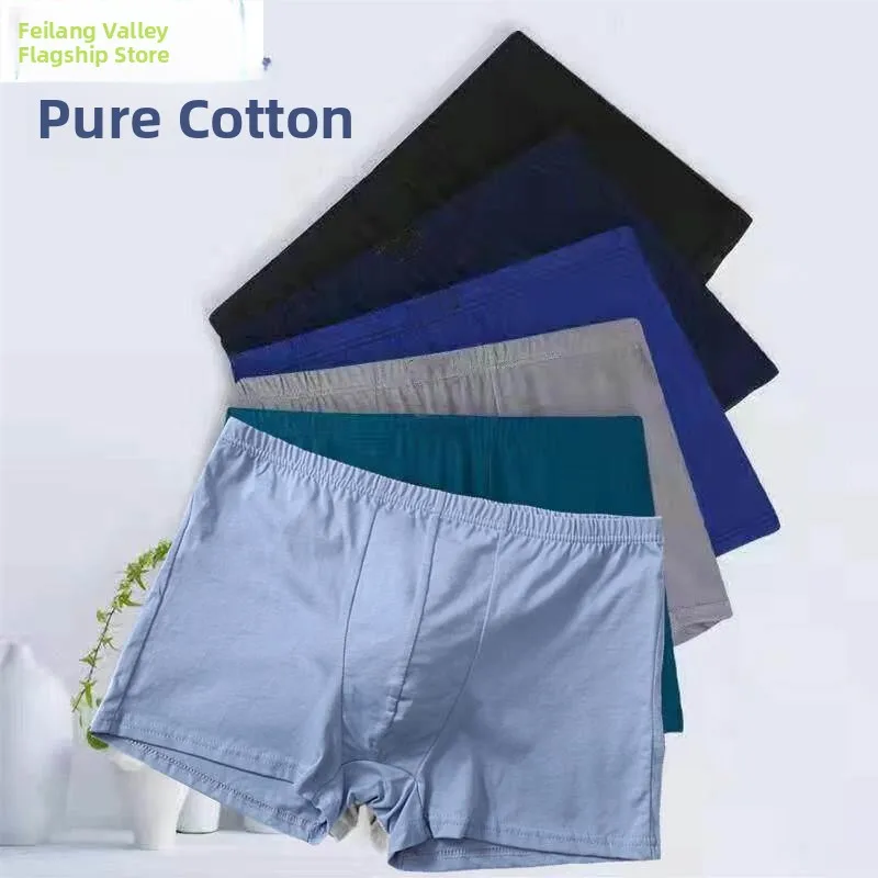 Men's Cotton Breathable Loose Boxer Shorts U-Shaped  Sweat Absorption Comfortable Large Size Home Leisure Underwear