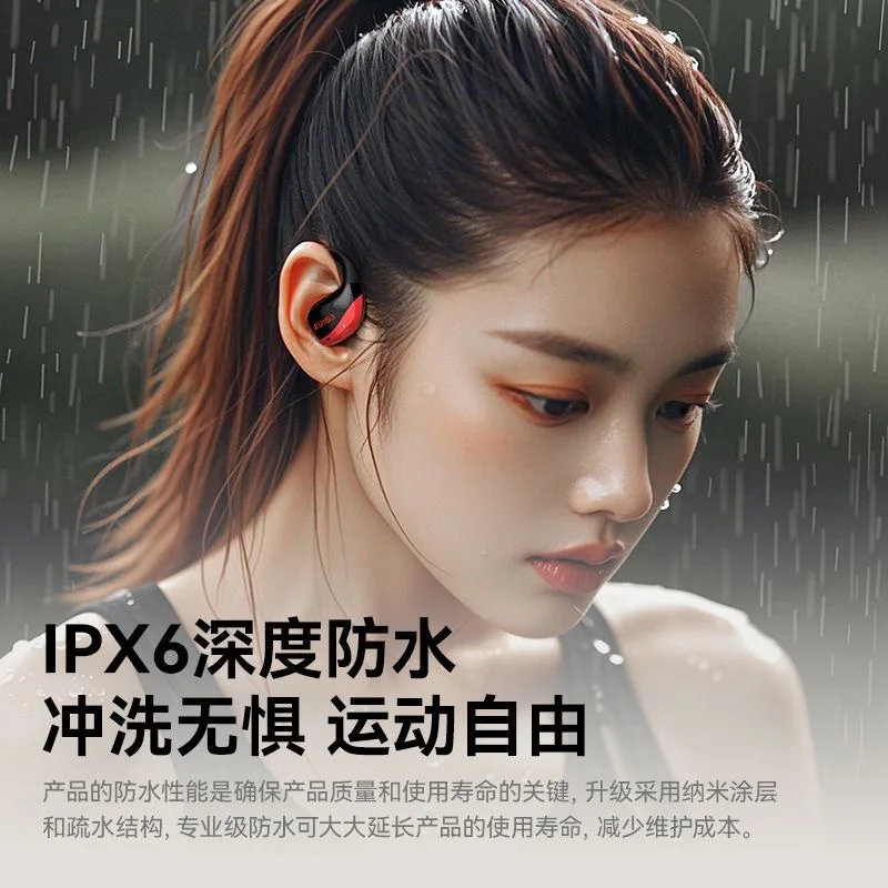 Bluetooth headset ear-hanging T19 new APP positioning anti-lost space audio 6-level waterproof and long
