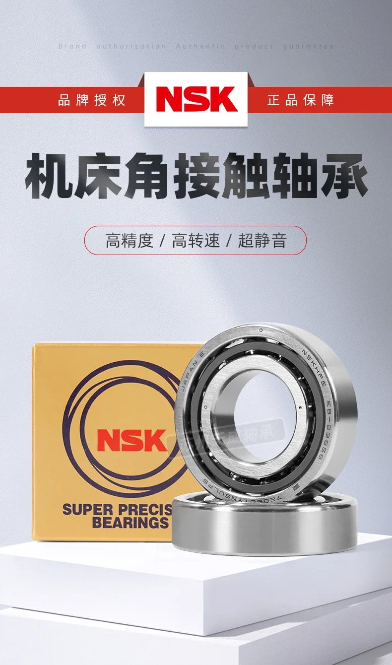 Rodamientos de contacto angular para máquinas herramienta 7211 7212 7213 7214 7215P4P5