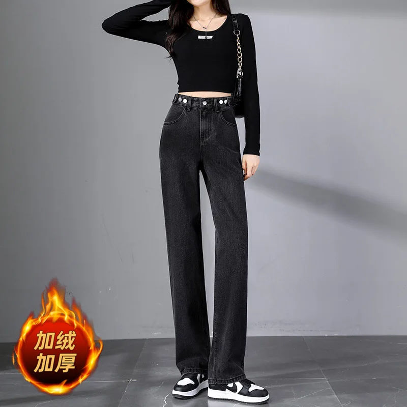 

Wide-leg jeans women's autumn and winter velvet. New year's smoke gray high-waisted loose large-size small straight-leg pants
