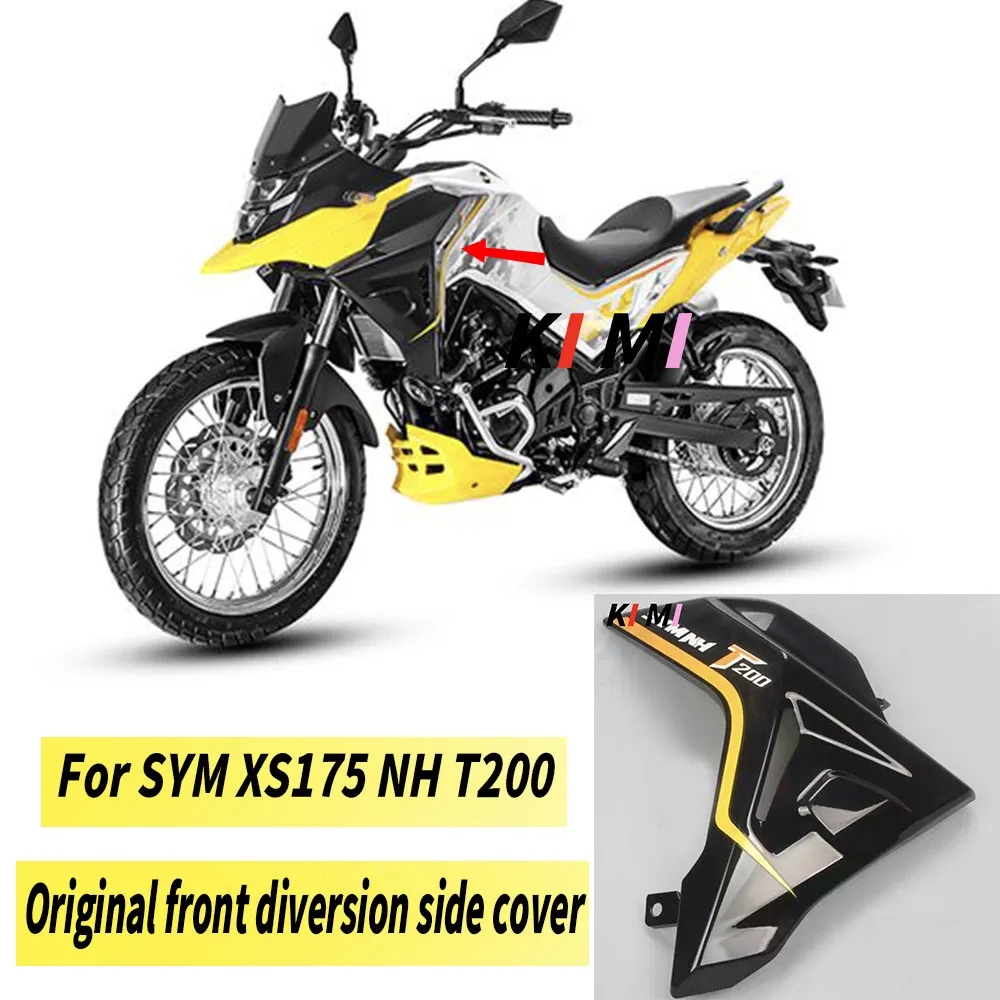 Brand New  For SYM XS175 NH T200 Rally Car Fuel Tank Cover Right Front Diversion Side Cover Side Cover Original