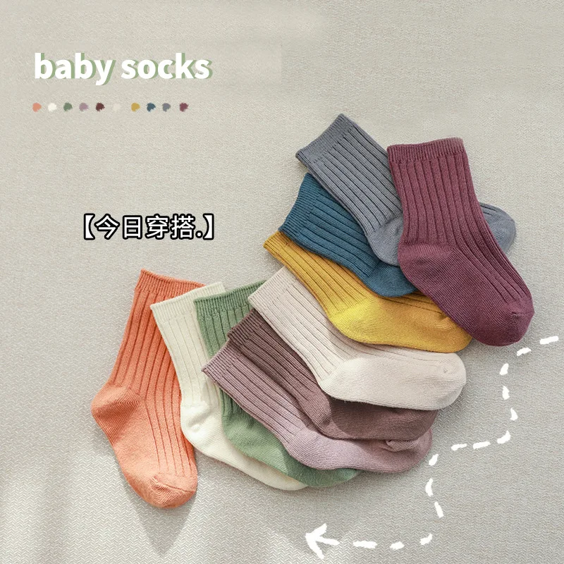 0-8Y 5Pairs 2023 spring and autumn new children\'s socks boys and girls socks double needle tube baby newborn socks