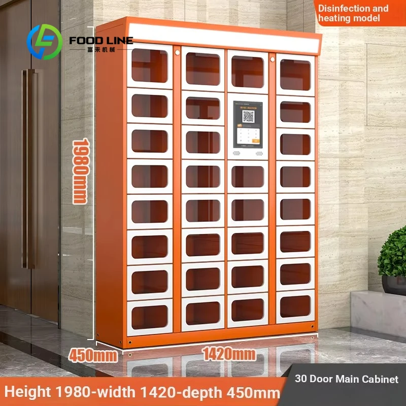 Customized Smart Electronic Lo - Food Storage Locker 评论和价格