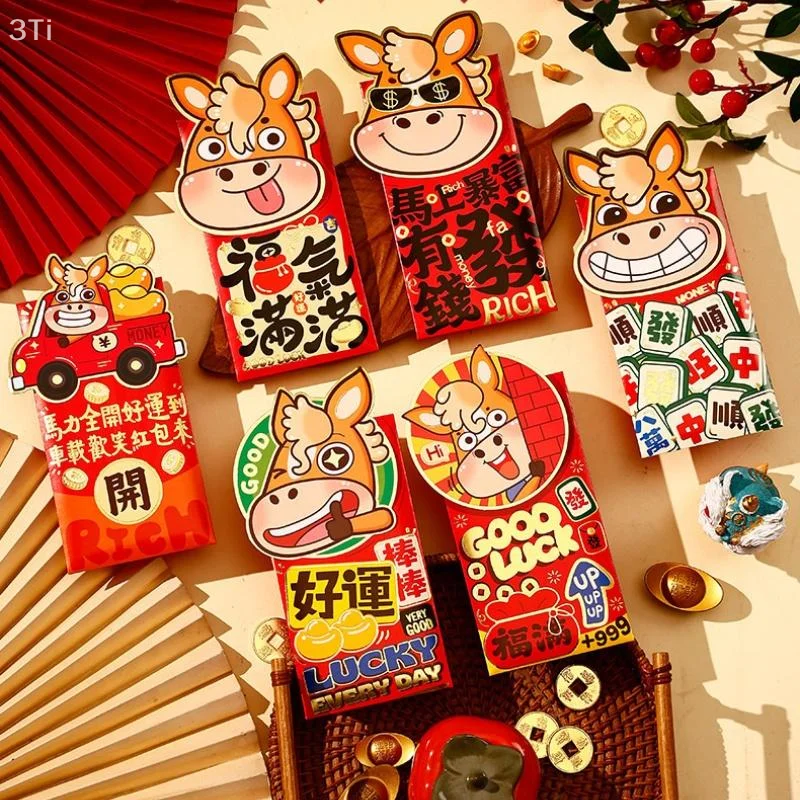 중국 설날 빨간 봉투 2026, 6개입 팩, 만화 말의 해, 전통 춘절 행운 팩