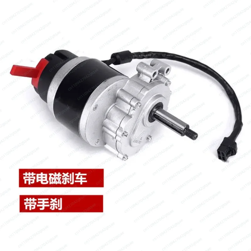 24V 250W Low Speed Replacement Motor for Wheelchairs and Mobility Scooters, 75-120 RPM Drive Unit