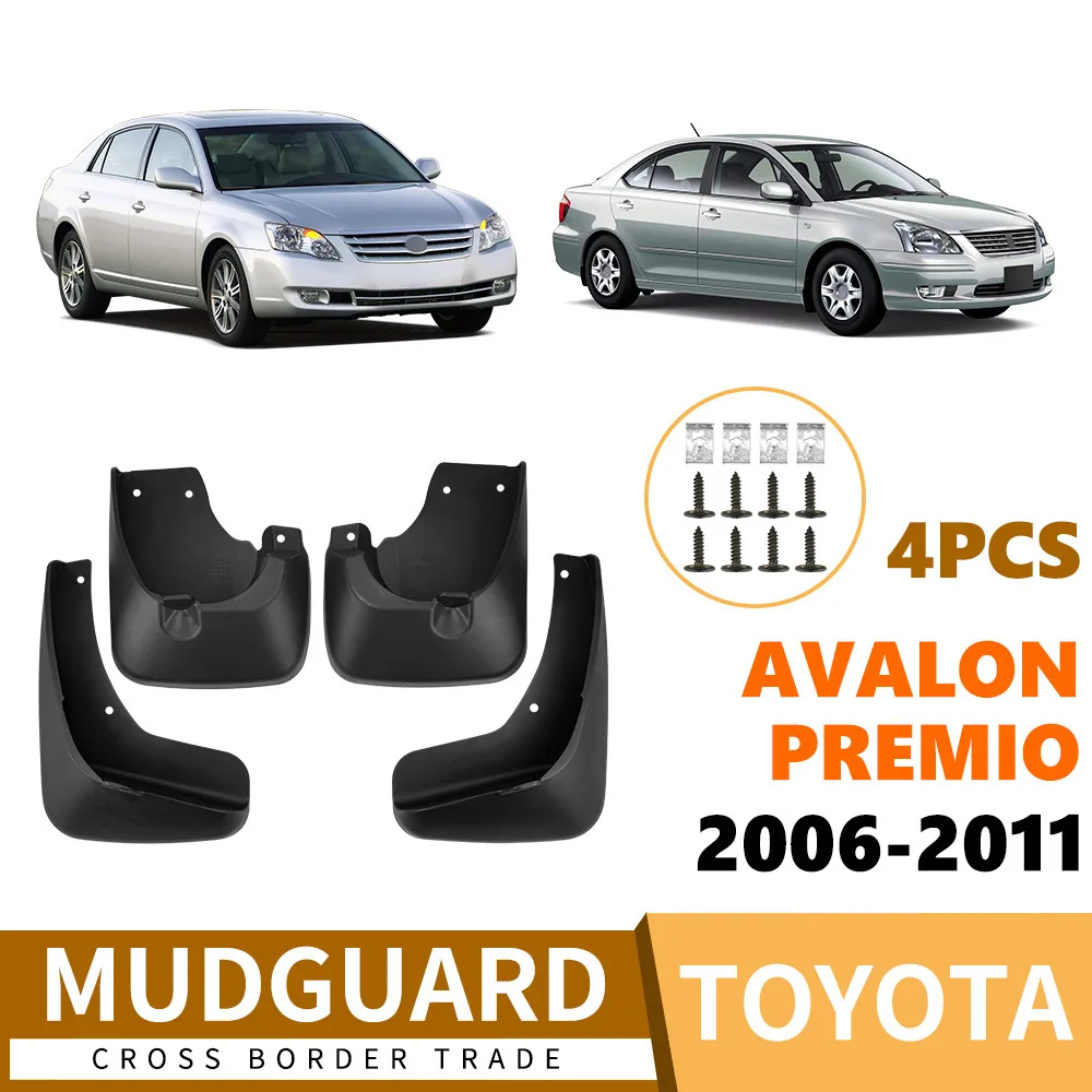 For Toyota Avalon/Premio 2006-2011 car tire fender skin car accessories fender flares car fender mud flaps