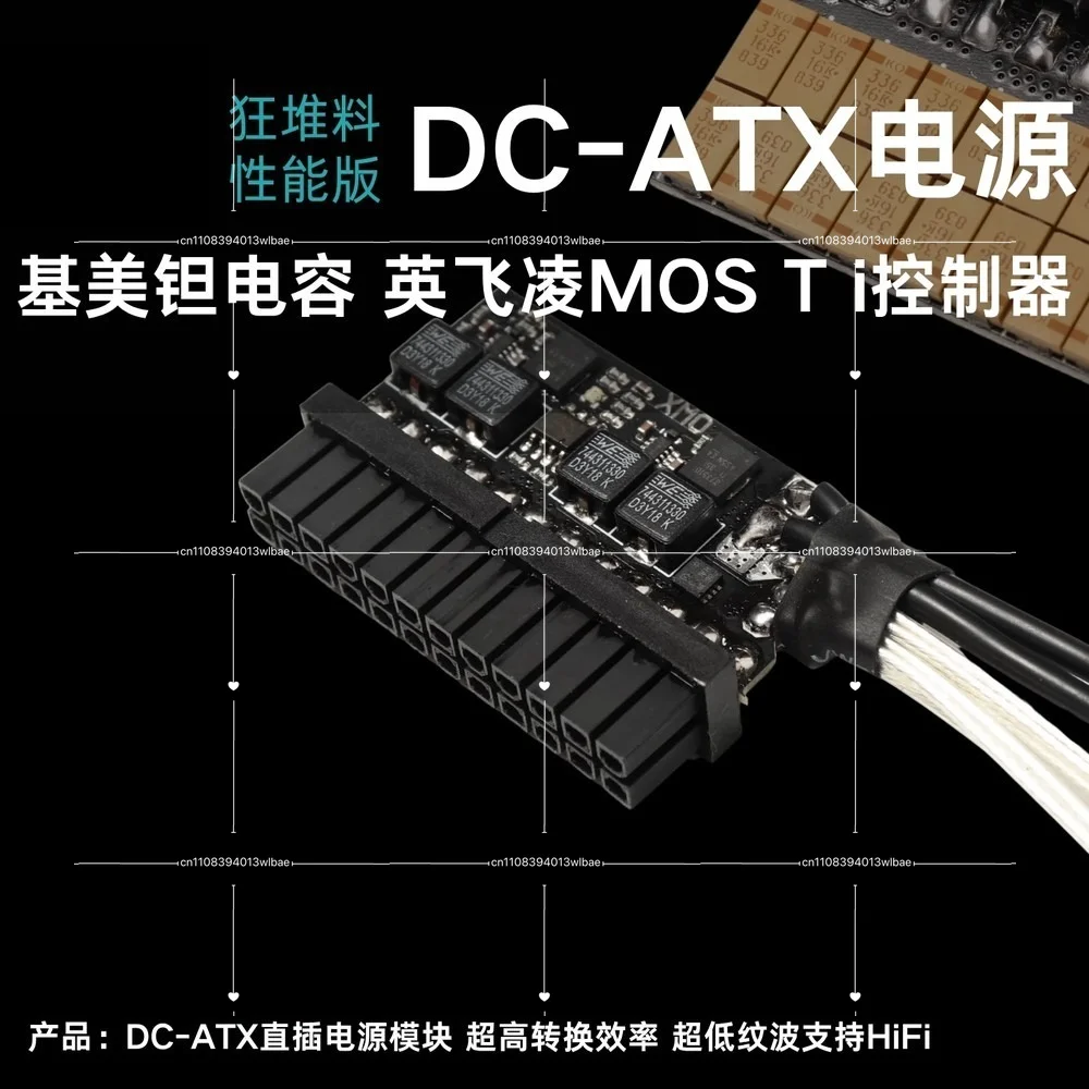 Imagen 3: Módulo de Alimentación DC-ATX Pico PSU de 200W 300W 400W 24 Pines para Mini PC ITX