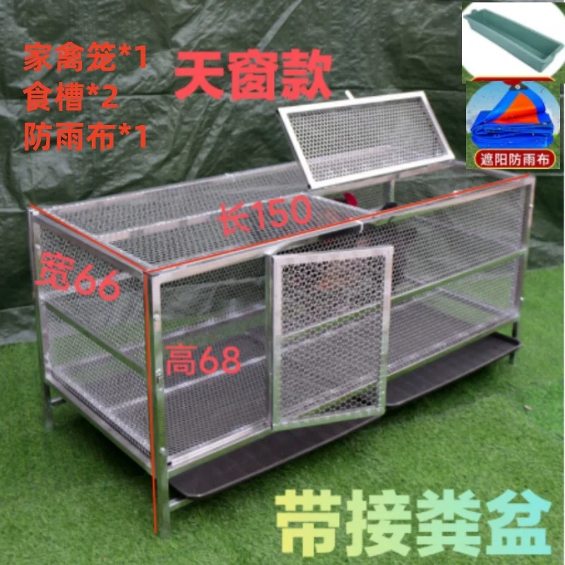 Professional Poultr…