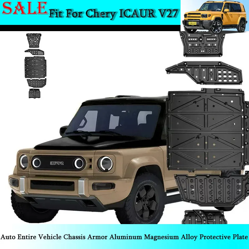 

Защитная пластина из алюминиево-магниевого сплава для шасси автомобиля Chery ICAR V27 2026, полный комплект, автоаксессуары