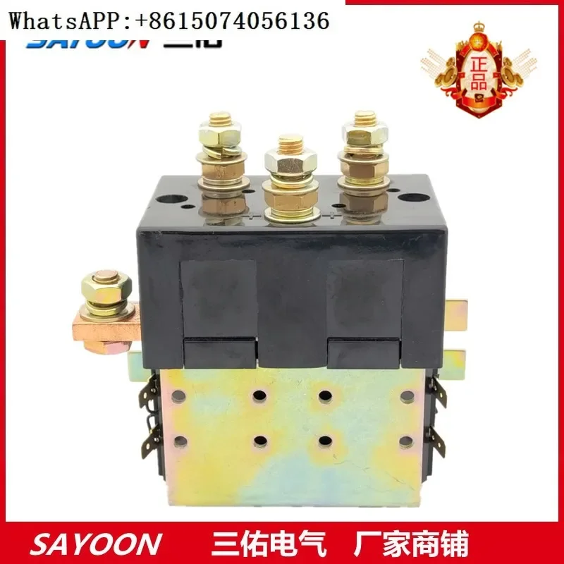 

DC182B-3 7 102 726L 537T 581T контактор постоянного тока для коммутации sanyou DC24v48v80v