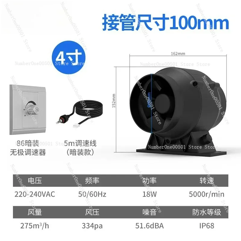 

4 inch frequency conversion duct powerful ventilation fan commercial exhaust fan kitchen household oil fume