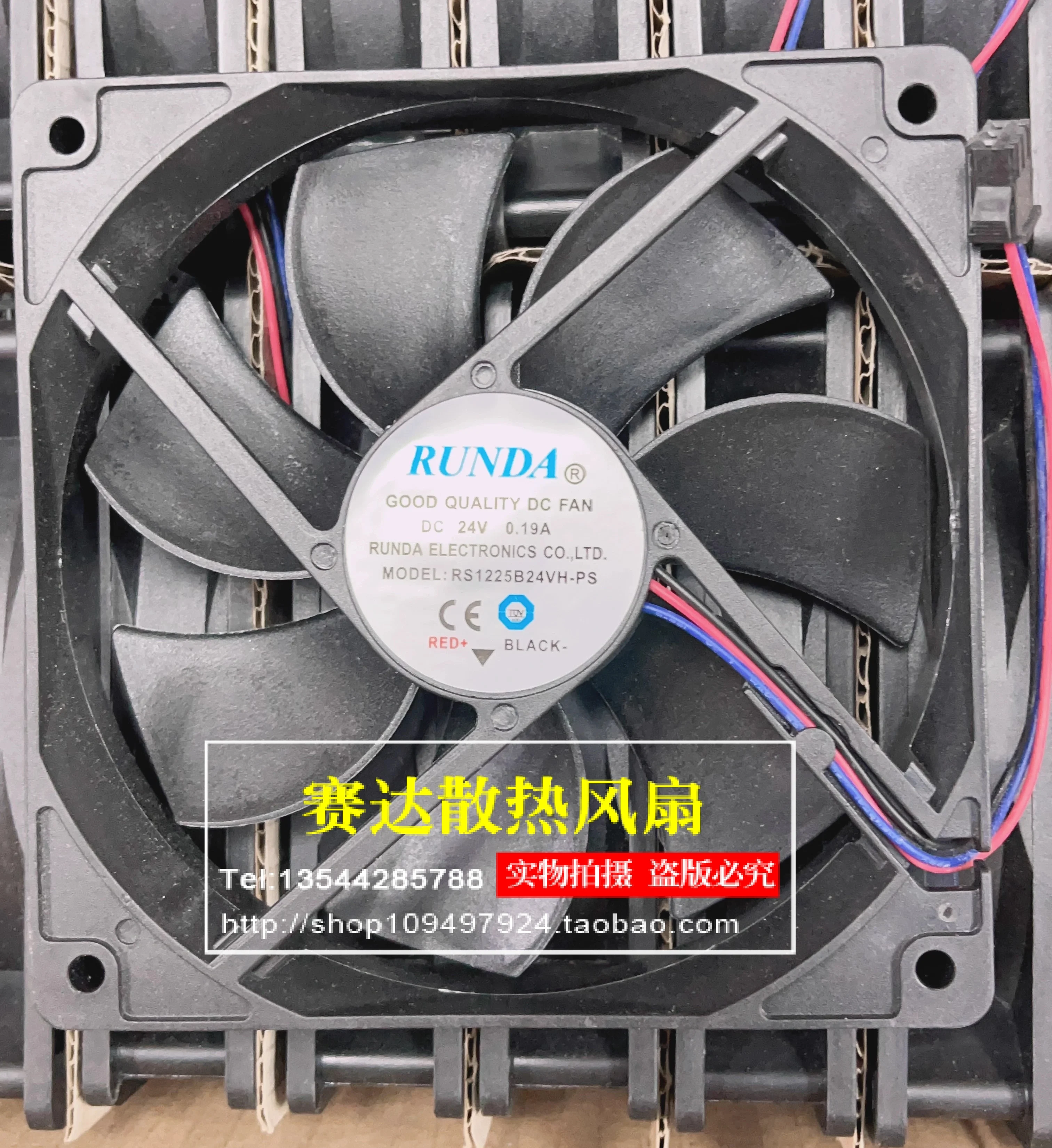 Ventilador de bola de arame RUNDA-Three, RS1225B24VH-PS, 24V, 0.19A, 12025, Novo