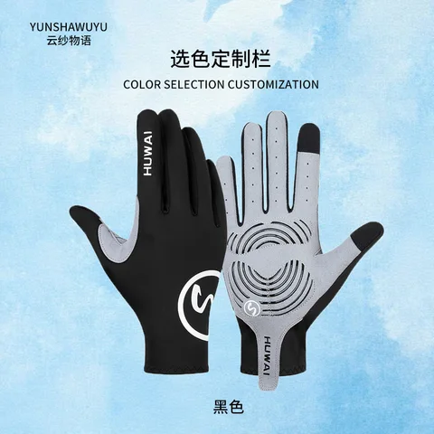 Cycling Gloves Full Finger Touch Screen Anti-Slip Breathable MTB Road Bike Bicycle Gloves for Men Women Gym Fishing Sports